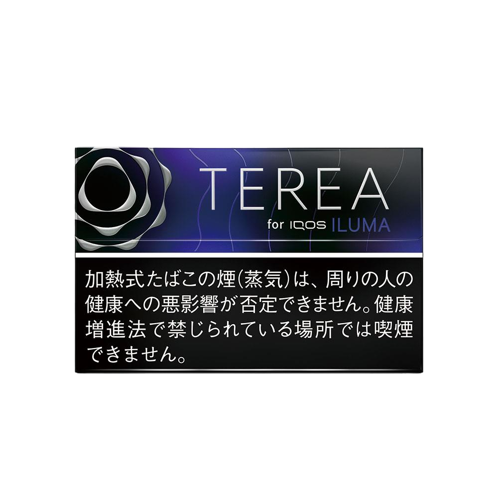 Japan Terea Black Purple Menthol